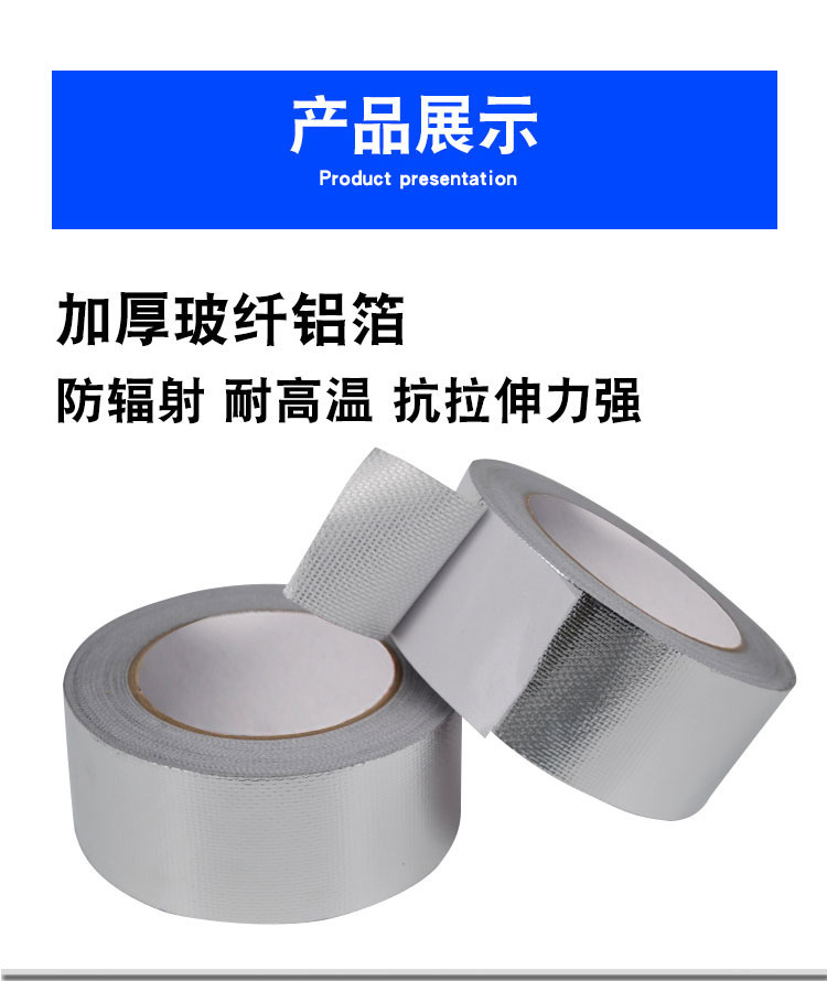 High temperature resistant aluminum foil tape, kitchen stove sink waterproof sticker, range hood sticker