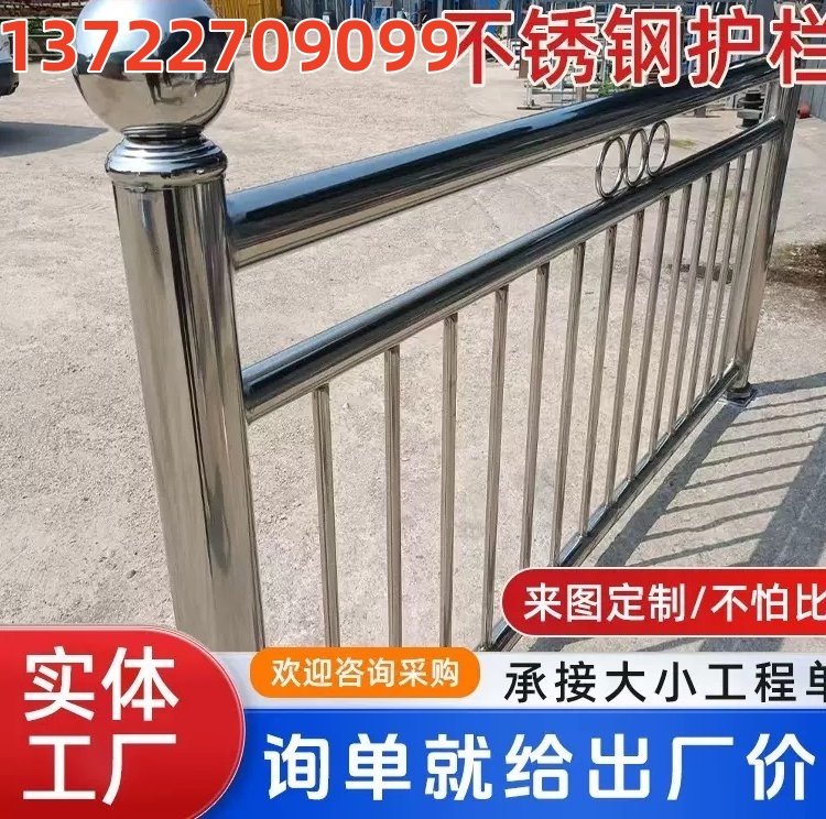 佰慕定制不锈钢阳台护栏国标方管立管拼接河 堤河 道围护围 墙用