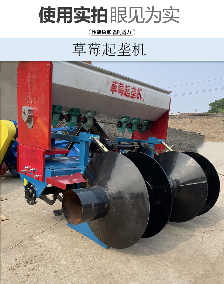 Scallion Ridge Forming Machine Sweet Potato and Ginger Trenching and Fertilization Drip Irrigation Belt Scallion Harvester Strawberry Trenching and Ridge Forming Integrated Machine