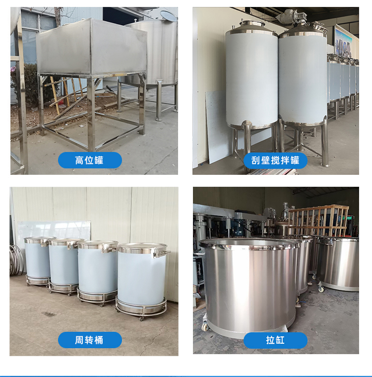 500 liter stainless steel oil storage tank, vertical 1000 pound peanut oil and olive oil storage tank, edible oil storage tank