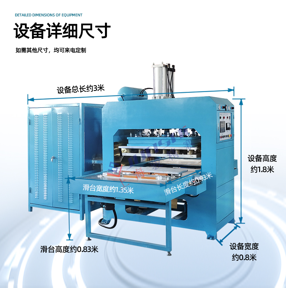 Voltage high frequency machine, air pressure high frequency heat sealing machine can produce PVC wire drawing floor mat embossing, with reasonable price