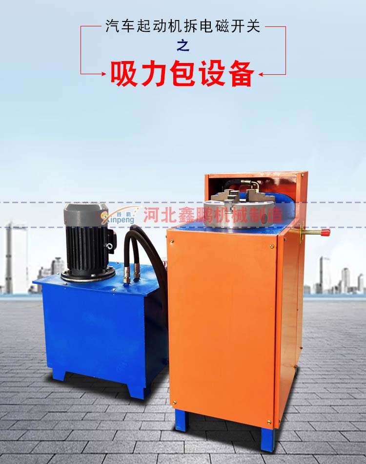 Motor dismantling copper machine video dismantling waste motor copper What to buy stator dismantling copper machine dismantling copper tool set price