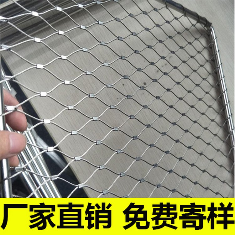 蓝佰 不锈钢防坠网 防天台井口 洞口安全网 耐腐蚀 整体坚固