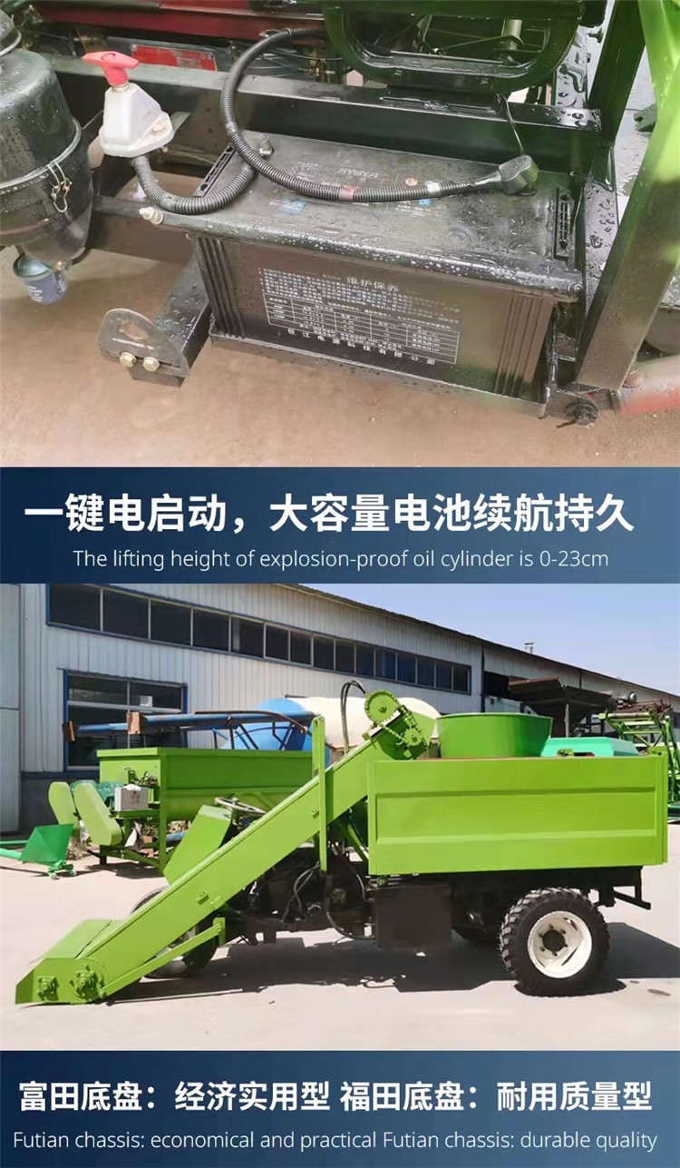 Cattle farm self-propelled manure removal truck, breeding ranch four-wheel drive shovel, cow manure removal truck