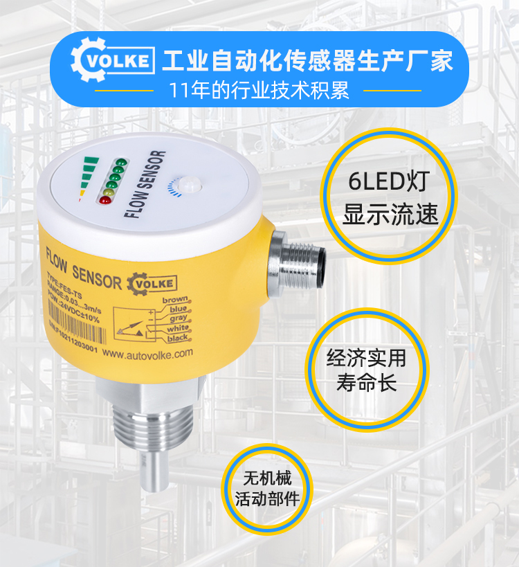 The electronic flow switch model can replace the scaffold/target flow switch G1/2 without moving parts