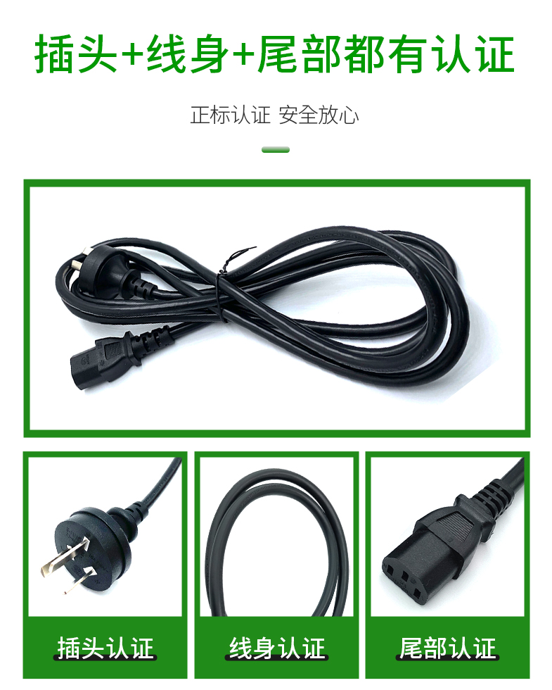 1.5 meter three core straight head three box plug power cord desktop printer copier power cord manufacturer