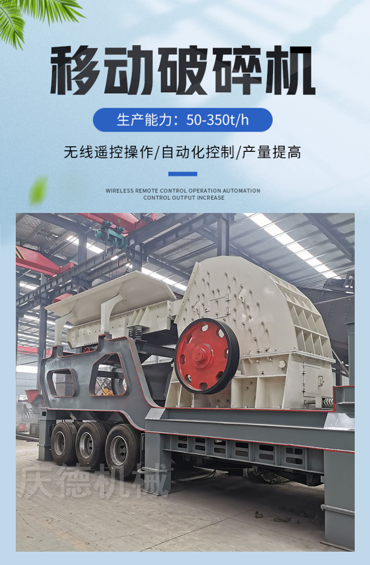 Mobile heavy hammer crusher, large inlet hydraulic stone crusher, granite crushing equipment