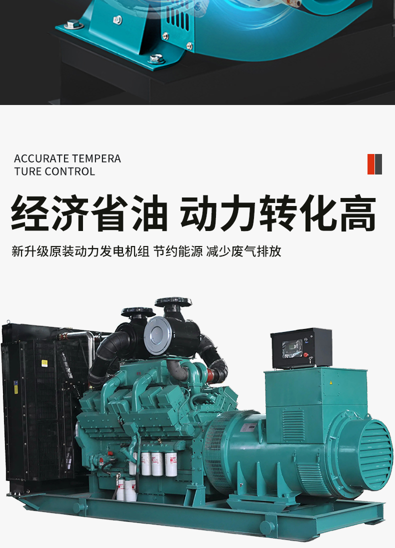 Cummins Diesel Generator Set 400KW New Open Shelf Factory Hotel Project Use