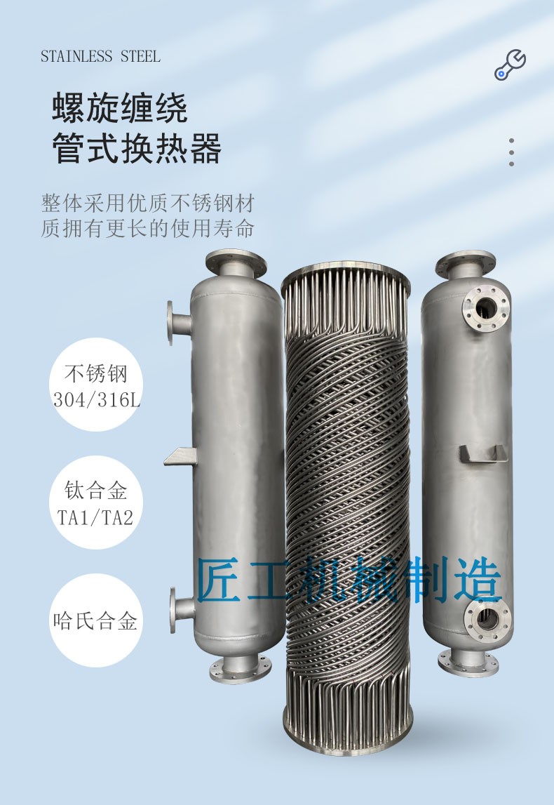 Hydraulic station tube heat exchanger, hydraulic oil air oil cooler, heat exchanger, steam conduction oil cooler
