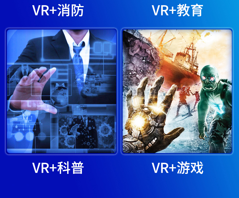 VR Earthquake Typhoon Platform Simulates Natural Disaster Escape Experience Hall Safety Science Popularization Education Large Amusement Equipment