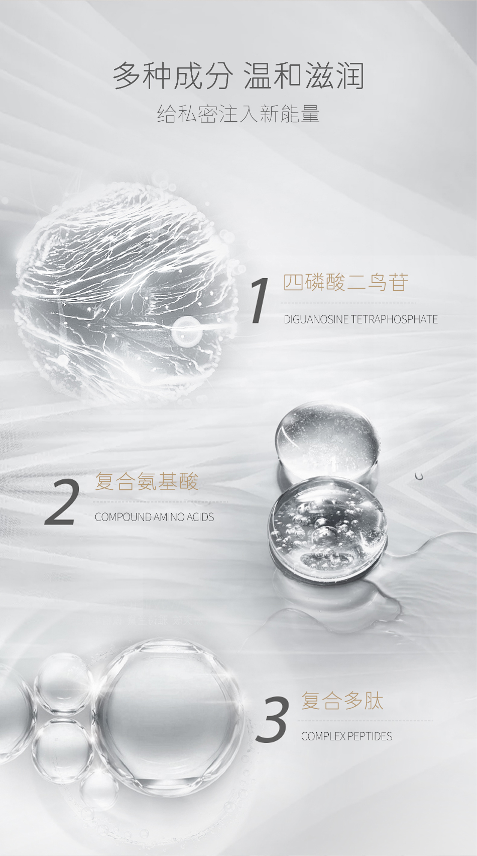 OEM of gynecological antibacterial products of oem manufacturer of temperature sensitive recombinant human collagen gel