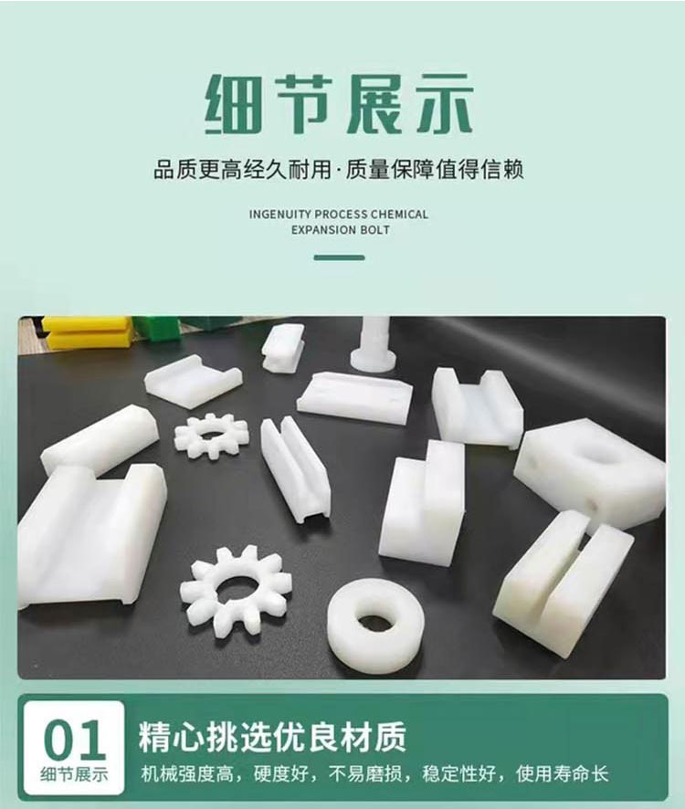 Liyuan Polymer Polyethylene Processing Parts Plastic Parts Support Customized Impact Resistant Shaped Parts