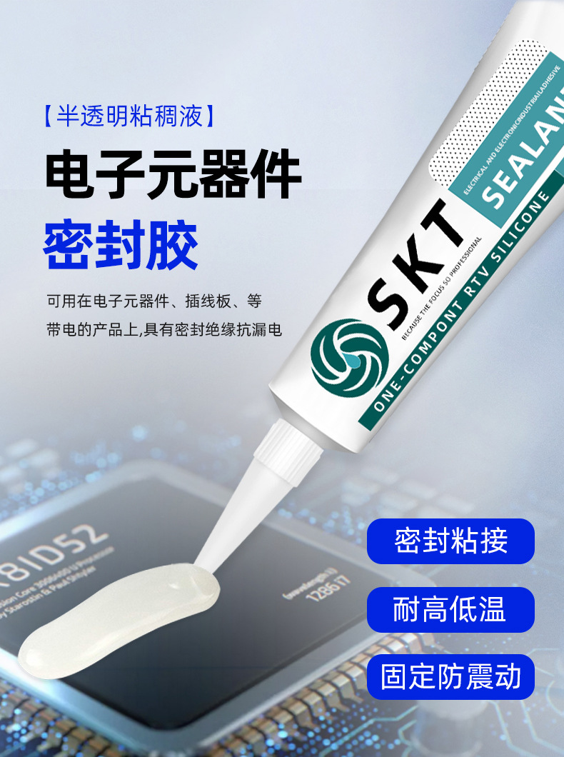 Single component semi transparent silicone rubber waterproof, high and low temperature resistant insulation sealant RTV electronic silicone wholesale