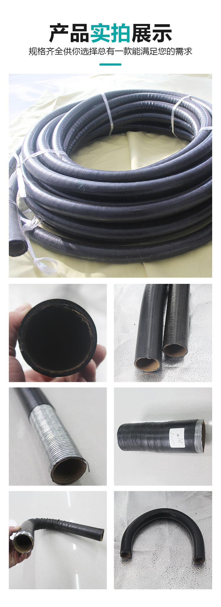 Flexible metal sleeve cold forming for indoor dry places can be customized with a compressive strength of 1.5mpa