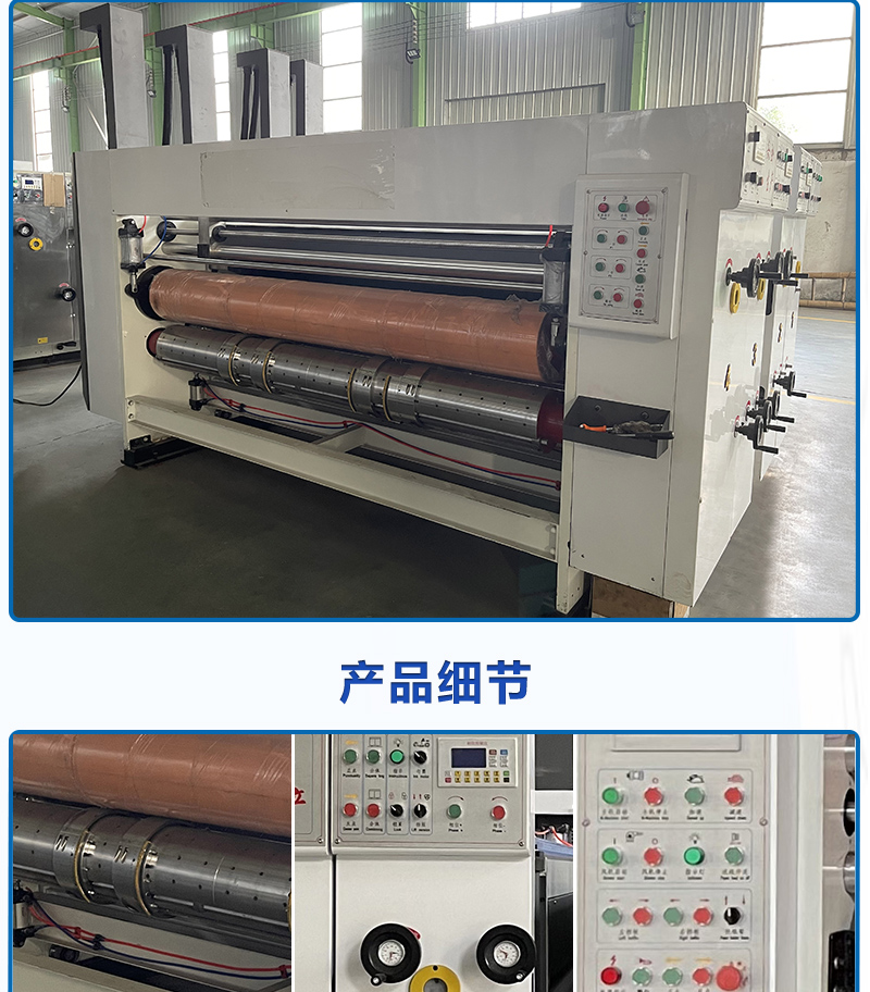 Small cardboard box processing equipment, express box printing and slotting machine, fully automatic Taobao cardboard box slotting printing machine equipment