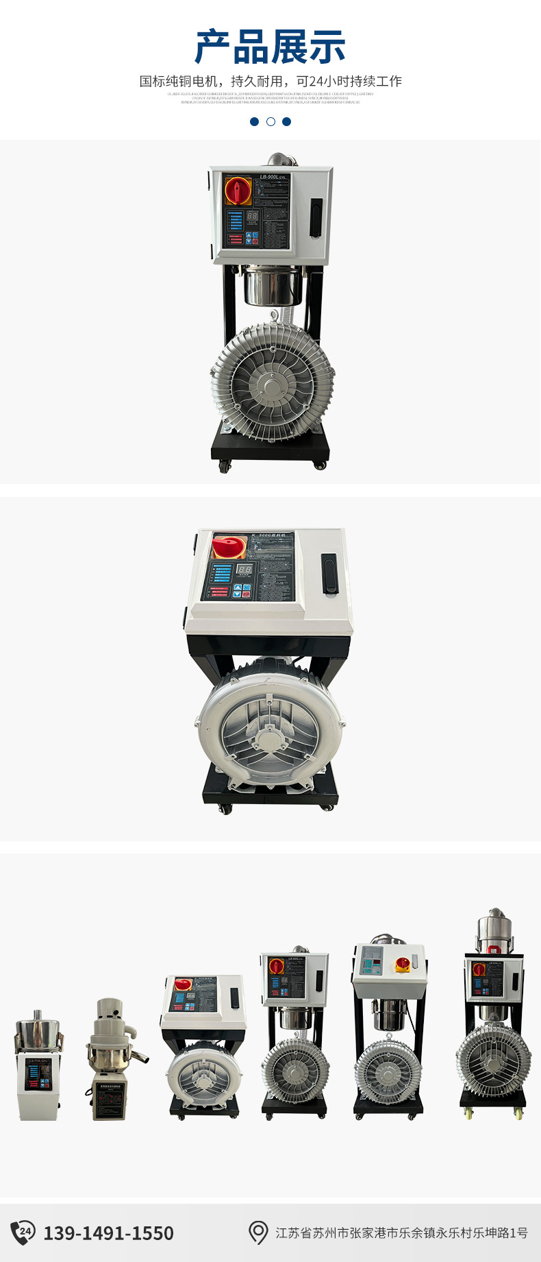 2.2kw900l suction machine fully automatic vacuum feeding machine feeding and suction equipment after-sales improvement