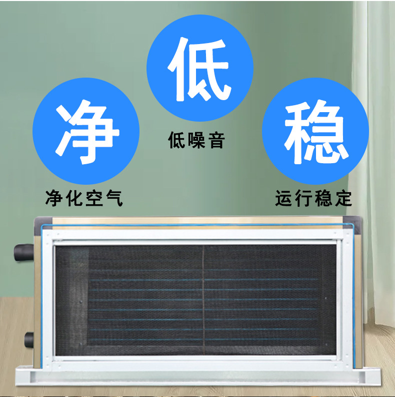 Workshop remote jet air conditioning fresh air unit, shopping mall basketball hall suspended ceiling air conditioning unit