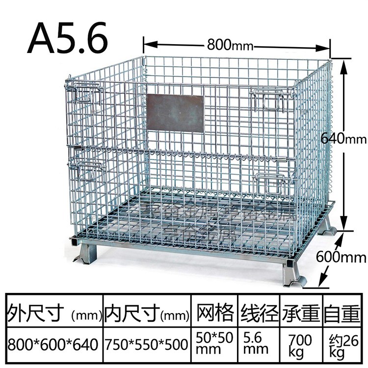 带轮子仓储笼 折叠式周转笼 集装箱厂家 载重150kg 定制样品