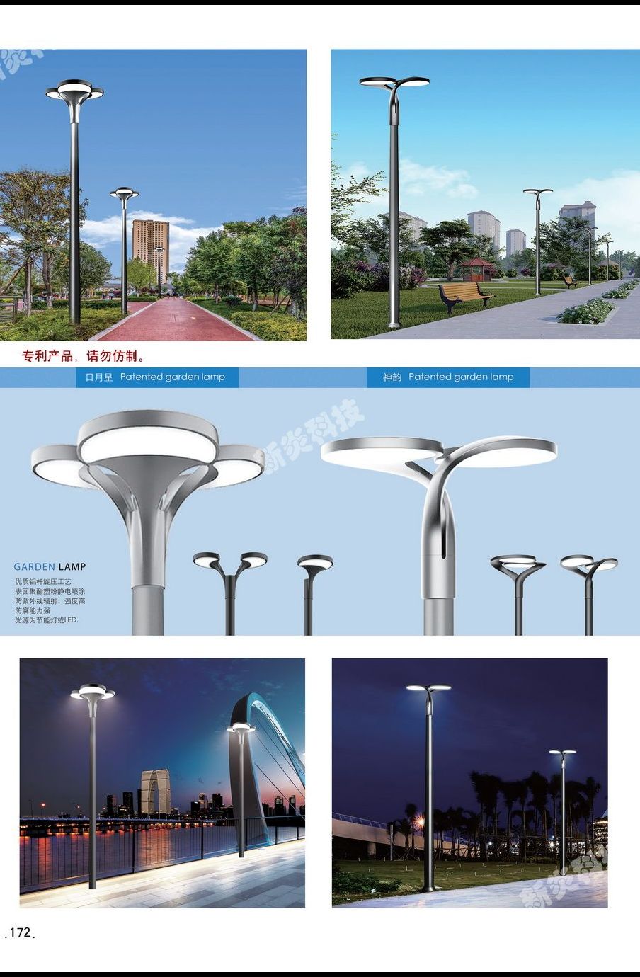 Residential landscape light, 3-meter courtyard light, outdoor street light, new garden park waterproofing