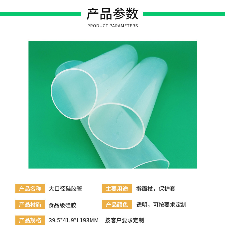 Industrial grade large-diameter silicone hose, straight tube, silicone hose, high-temperature resistant and flame-retardant rubber sleeve, customized by Tiansheng