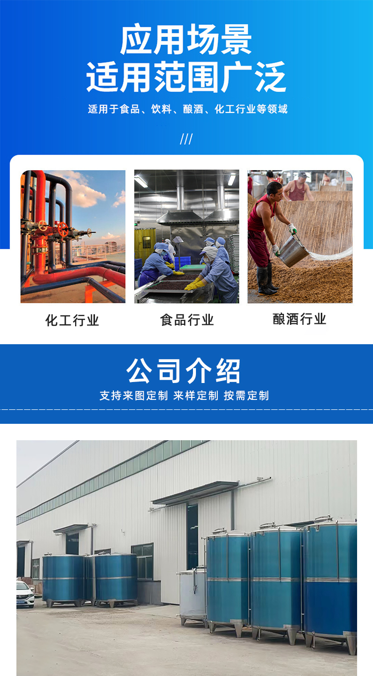 1000 kg stainless steel oil storage tank rapeseed oil peanut oil storage tank oil factory specific storage tank