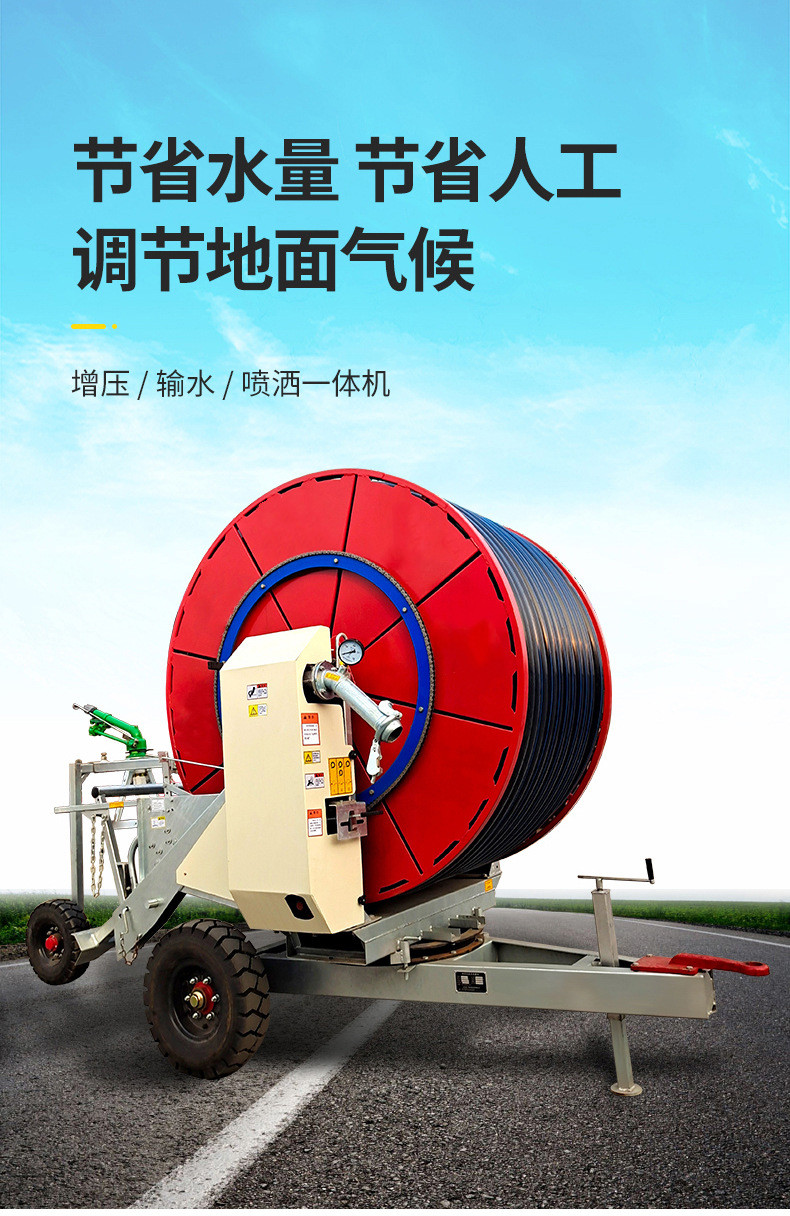 Agricultural reel type sprinkler irrigation machine multifunctional truss type sprinkler irrigation machine equipment automatic recycling