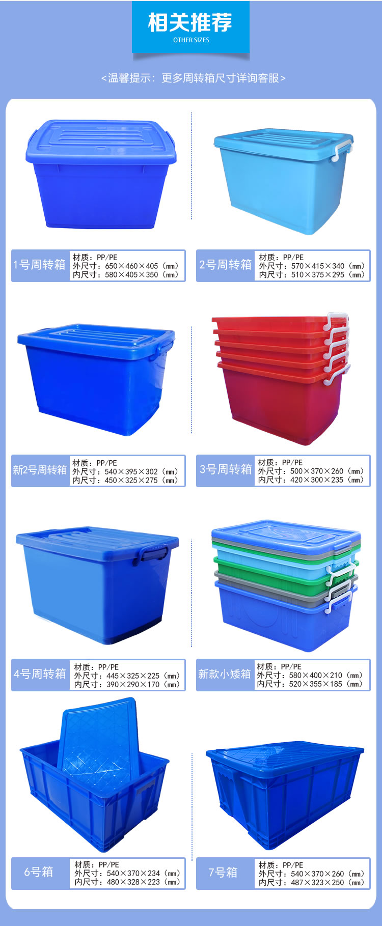 Food grade food consumption box, plastic turnover box, thickened large storage and sorting box, with lid and wheel logistics rubber box