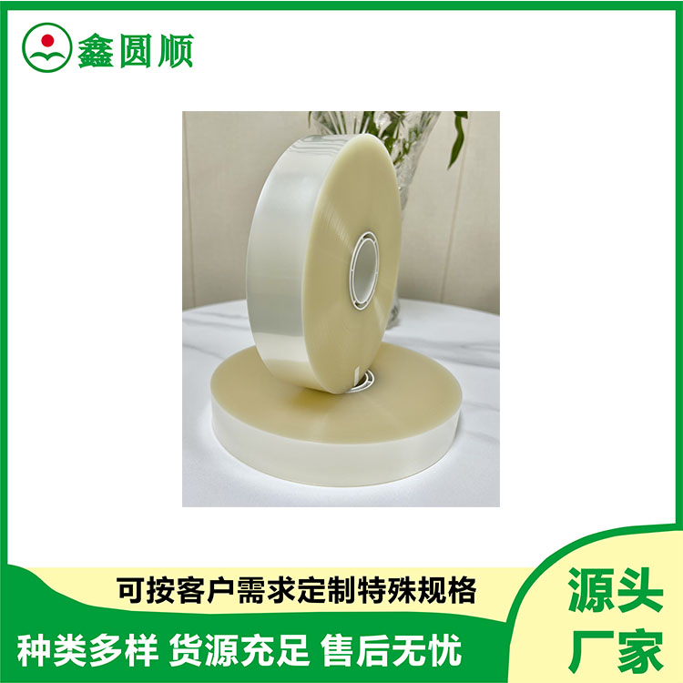 Yellow kraft paper with carrier, release, coating, and bundling tape, food packaging, isolation, sulfur-free paper