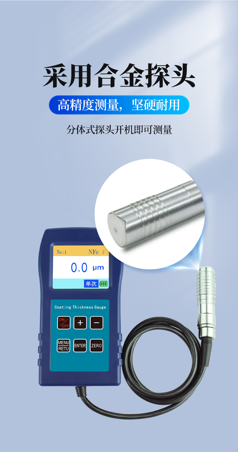 Tianhong Coating Thickness Tester TH-D6000 Coating Coating Coating Tester Non destructive Testing Instrument