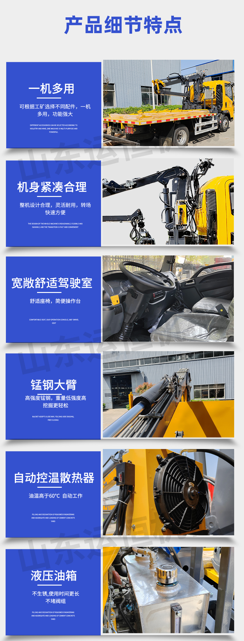 Wood grabbing machine Dump truck manganese steel telescopic arm rotary grab electric control hydraulic operation flexible and customizable