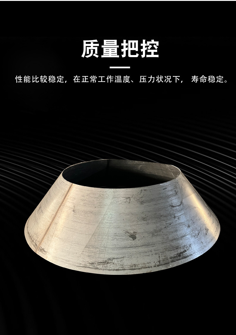 Large caliber thick walled conical steel pipe, conical coil pipe, seamless conical pipe, irregular pipe, customizable