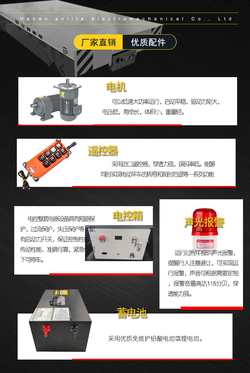 Factory material transfer track electric flat car rail Cart workshop 10T battery ground rail car