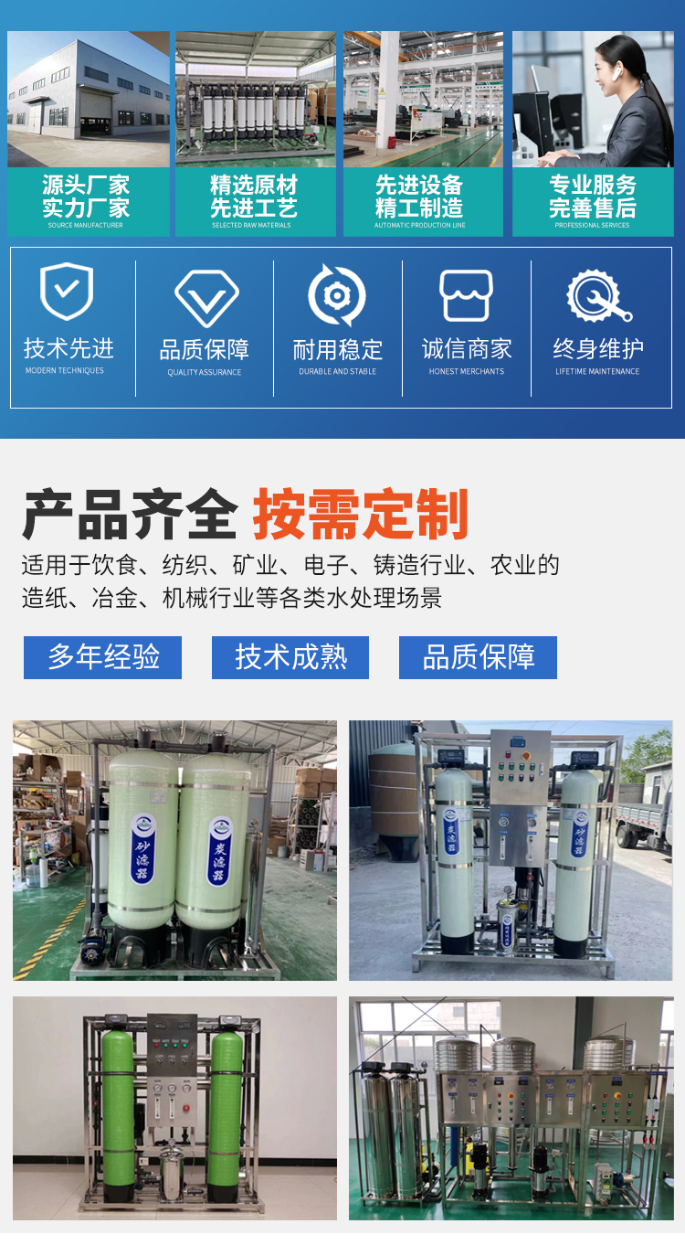 Dental medical wastewater treatment equipment Small clinic wastewater treatment equipment