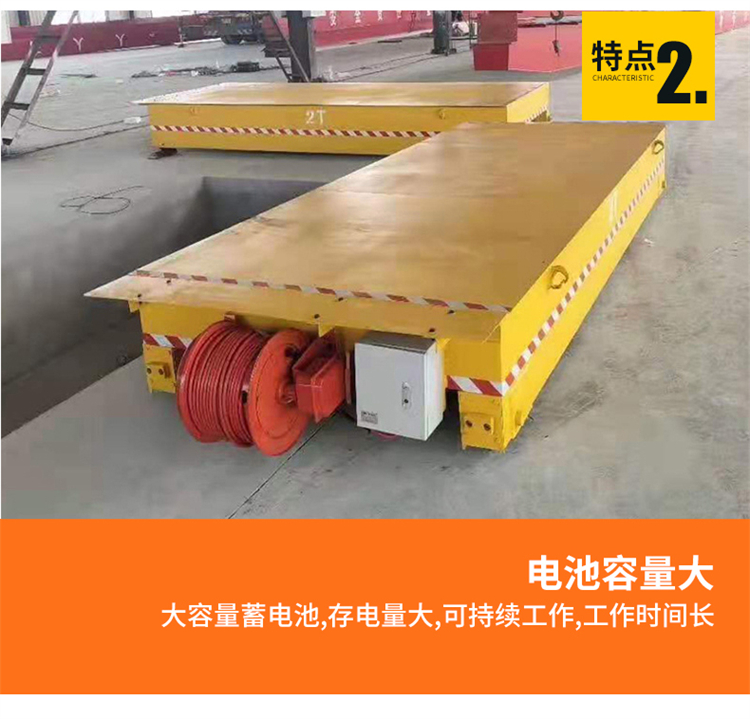 10 ton electric flat car trackless transport flat car 1 ton -50 ton KPW tool Flatbed trolley manufacturer