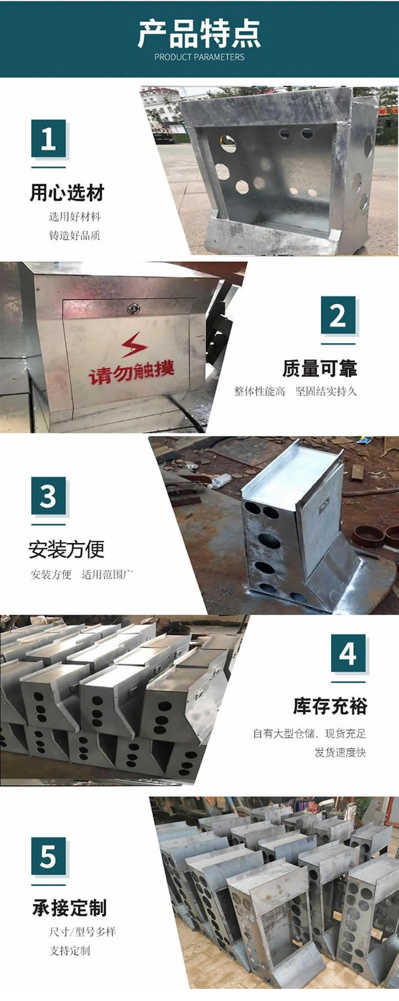 Hengguang Rui Highway Bridge Junction Box Stainless Steel Galvanized Plate Embedded Tunnel Distribution Box Collision Wall Junction Box