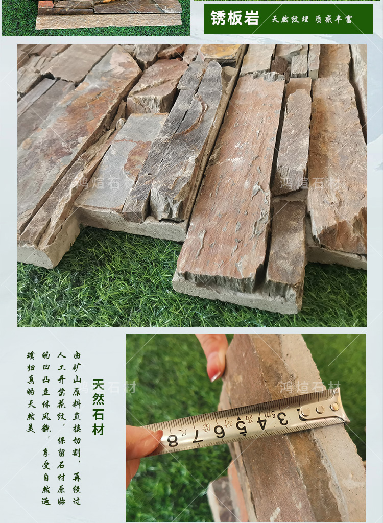 Antique decorative yellow wood grain slate culture stone tiger skin yellow natural stone white sandstone cement culture broken stone