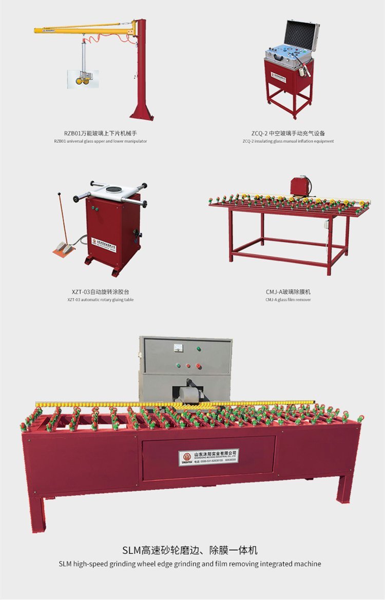 Horizontal glass cleaning machine, auxiliary equipment for tempering furnace, combined with butyl adhesive coating machine to form an economical hollow equipment