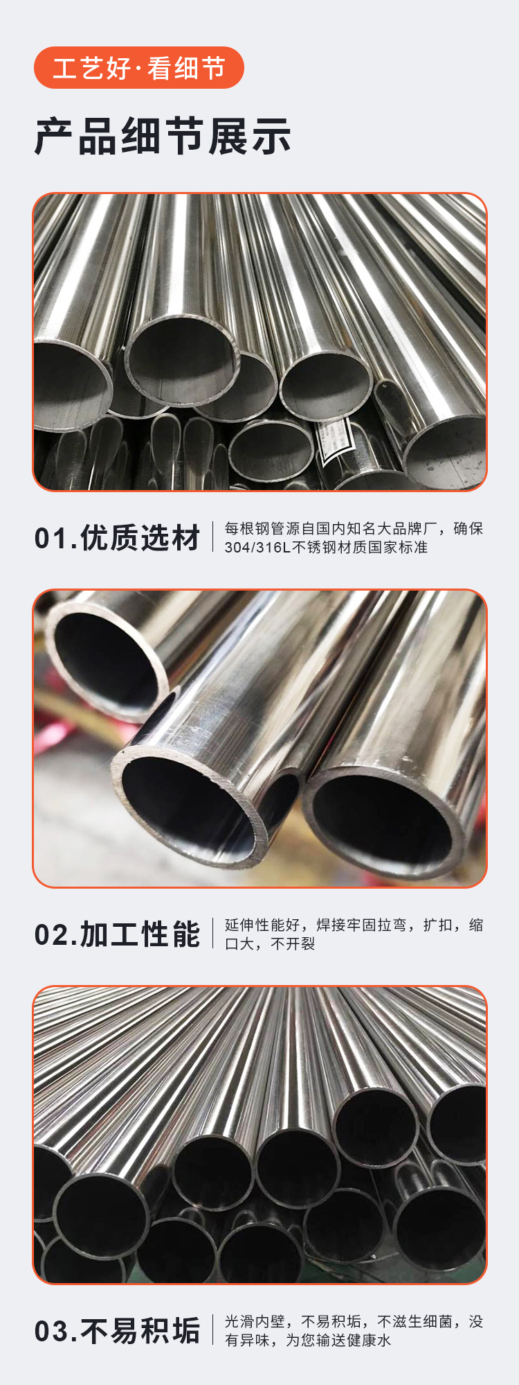 Caflair Stainless Steel Sanitary Pipe 304 Stainless Steel Round Pipe Polished Stainless Steel Stainless Steel Sanitary Welded Steel Pipe