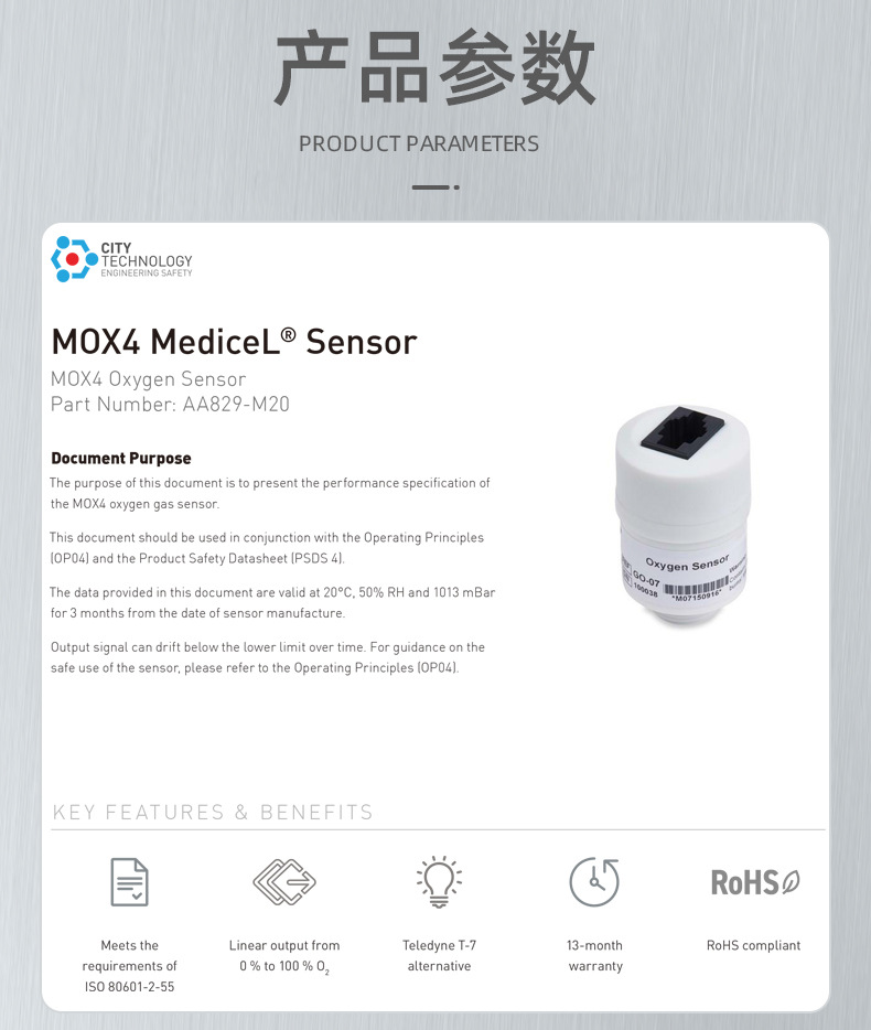 Spot Yi'an Anesthesia Machine Respirator Oxygen Concentration Sensor Accessories Consumables MOX4 MOX-4 Oxygen Battery