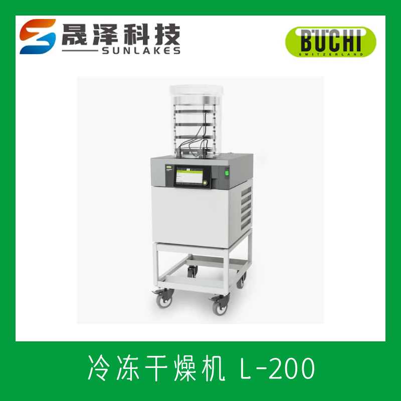 瑞士步琦BUCHI 小型喷雾干燥仪B-290 进口干燥仪品牌代理 产品关键词:buchi代理;小型喷雾干燥仪;瑞士步琦喷雾干燥;290喷雾 ...