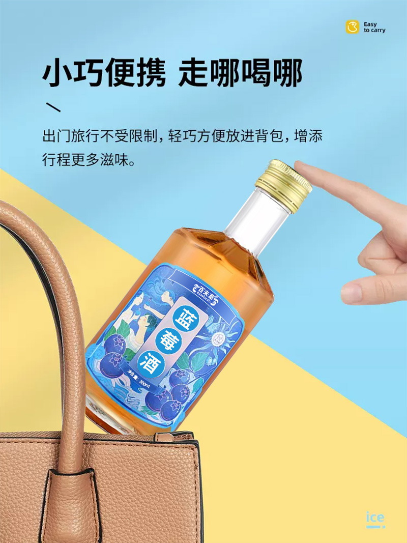 OEM OEM processing of blueberry liqueur OEM OEM branded customized health wine network red wine Tiktok Kwai selection