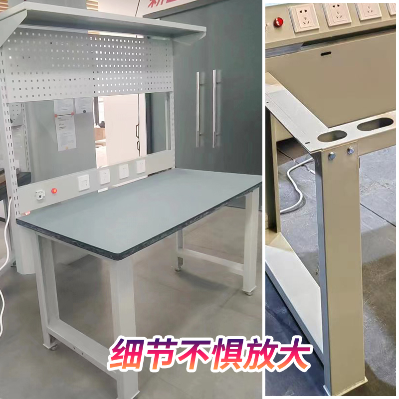 Jingcheng anti-static workbench assembly line workshop operation desk electronic maintenance desk inspection desk