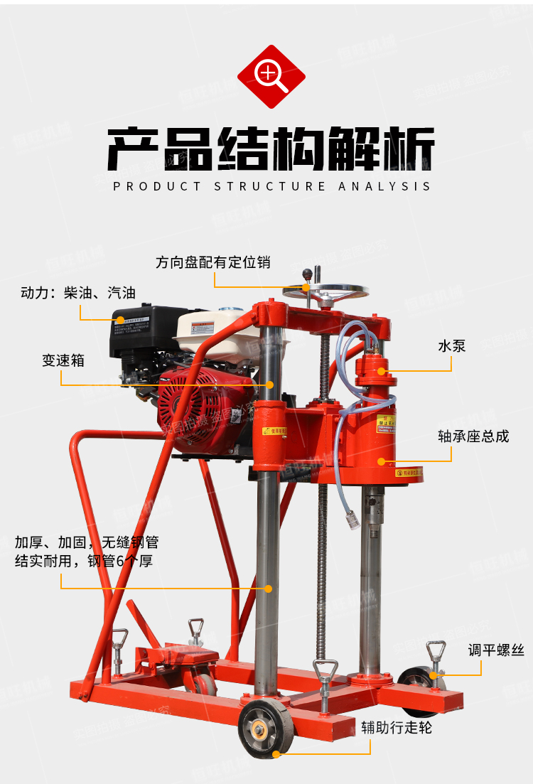 Diesel concrete coring machine, gasoline engine, road drilling machine, 13 horsepower