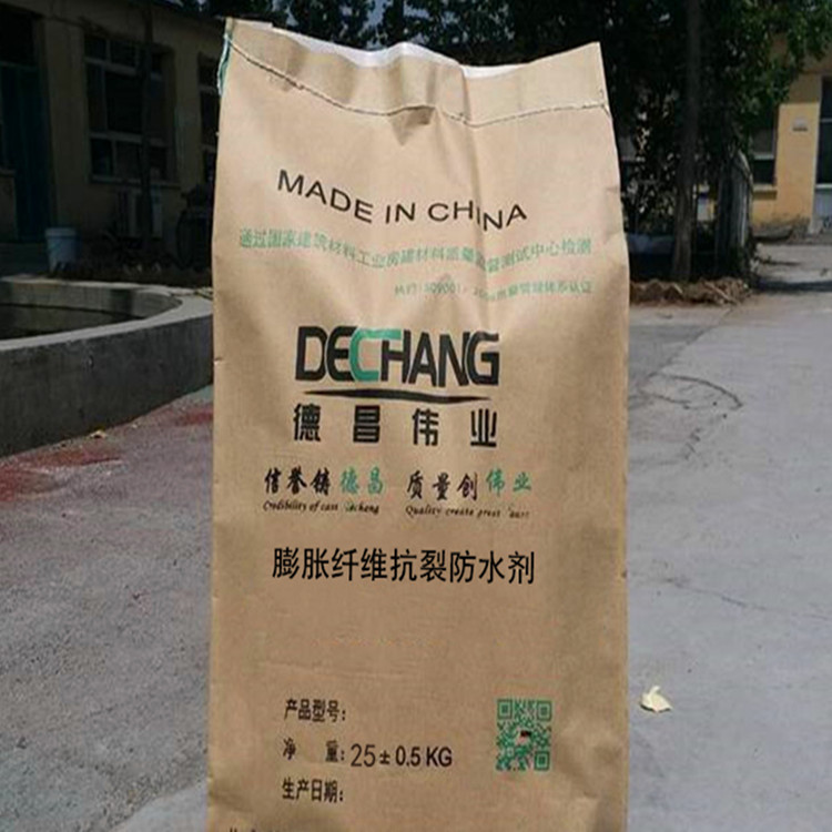 Expansion fiber anti crack waterproofing agent, concrete cement mortar, micro expansion anti crack waterproofing additive