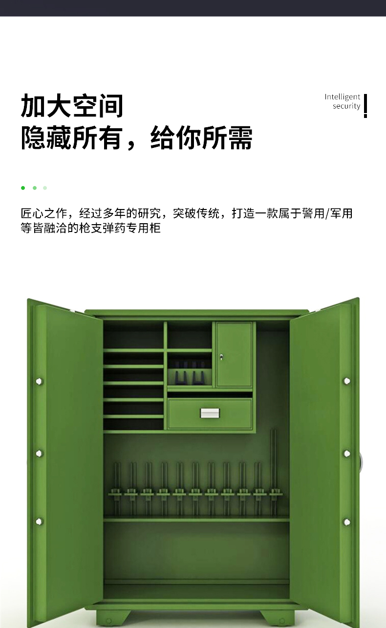 Baihui anti-theft intelligent gun cabinet explosion-proof ammunition cabinet electronic password firearms cabinet ammunition cabinet