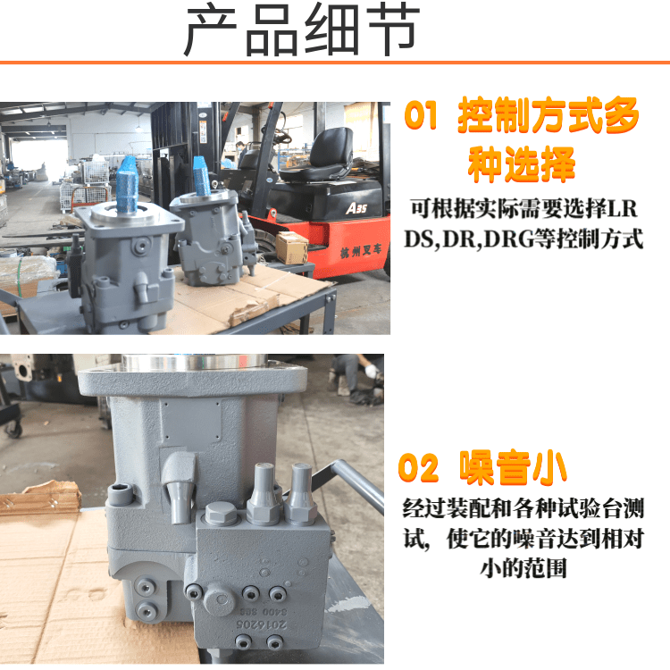 Plunger oil pump A11VO75LRDS/10R-NZD12NOO for Jinzhi hydraulic small and medium-sized excavator