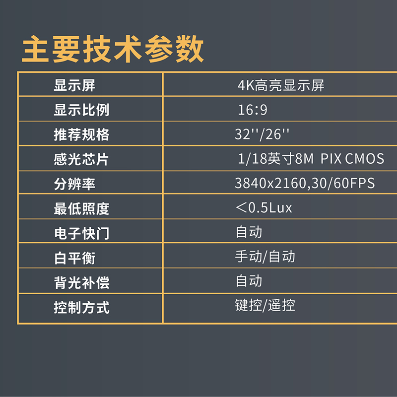 National warranty for high-definition 4K otolaryngology endoscopic medical endoscopic imaging system