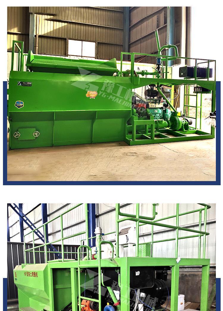 Slope greening spray sowing machine Small mine restoration spray sowing grass planting machine Hydraulic slope protection hkp60 guest soil spray sowing