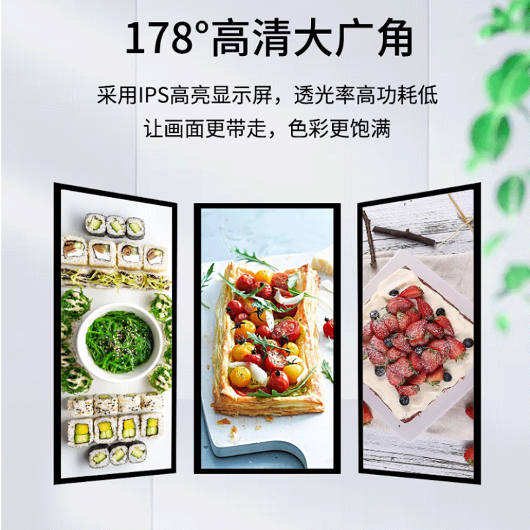 28 inch bar screen advertising machine, intelligent shelf display screen for buses and subways, cosmetics display screen