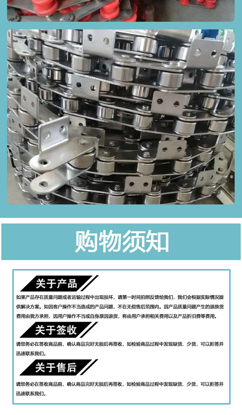 Hede mechanical carbon steel non-standard chain 12a stainless steel one-sided single hole bent plate Roller chain customized